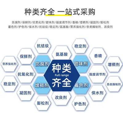 豌豆蛋白粉高含量食品级植物豌豆提取物豌豆凉粉商用豌豆分离蛋白