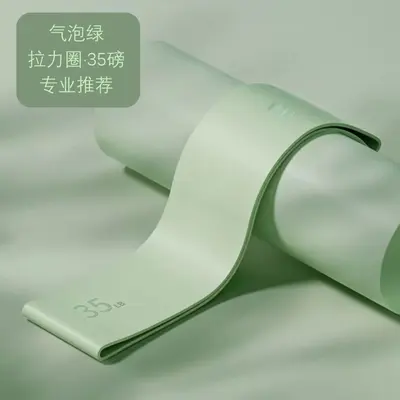 Silicone Resistance Loop for Yoga and Glute Training - 9