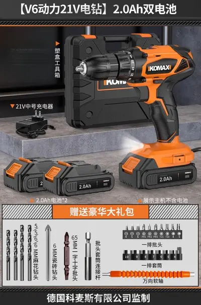 Cordless Impact Drill Set, Multifunctional, Compact - 7