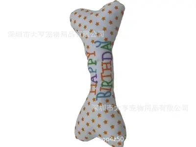 Plush Toys for Cats and Dogs, Chew Bone Toy and Durable Birthday Toy - 9