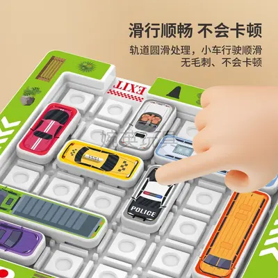 Kinder-Parkplatz-Labyrinth Huarongdao Schiebepuzzle Logikspiel - 4