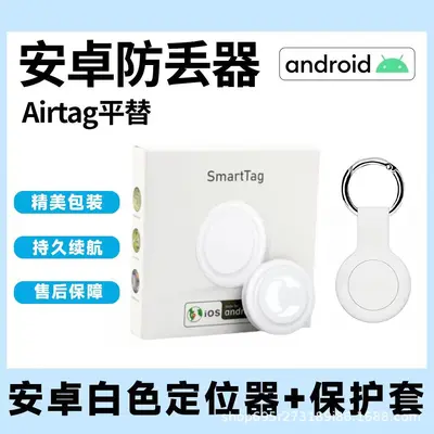 AirTag定位器IOSMFI认证老人宠物GPS蓝牙IOS防丢器定位器FindMy - 7