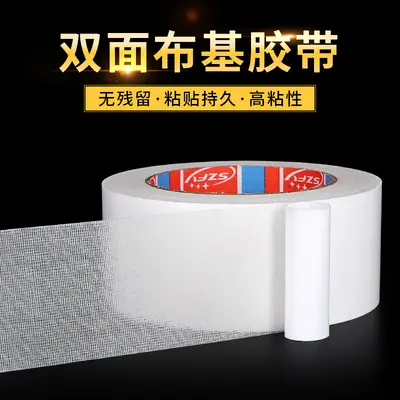 Jinning Red Carpet Double-Sided Tape Transparent