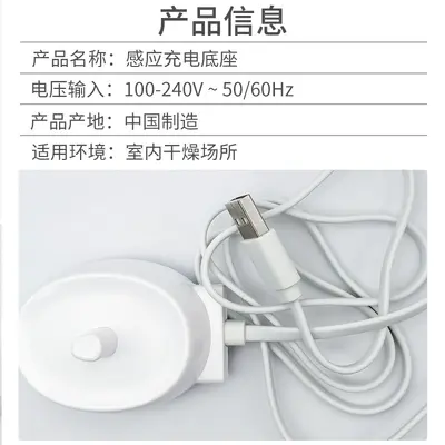 Oral-B Electric Toothbrush Charging Base and Cable, Compatible with D10/D12/D20 - 5