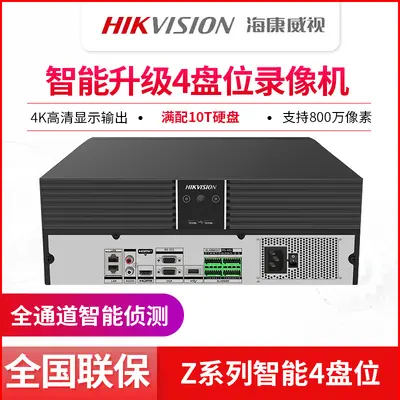Hikvision 16 kanallı NVR kaydedici 4 disk DS-7932N-Z4/X - 2