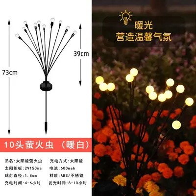 Solar Outdoor Firefly Decorative Garden Light with Ground Stake - 9