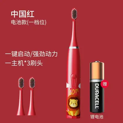 Children's Electric Sonic Toothbrush, Ages 3-15, Fully Automatic, Waterproof - 8