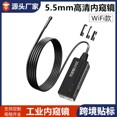 HD Endoscope Camera, 5.5mm probe, universal phone adapter, waterproof