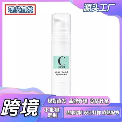 Sınır Ötesi TK Stok Amz Yeni Trend Vitamin C Nemlendiricı Serum Günlük Cilt Bakımı Hafif ve İyi Absorpsiyonlu