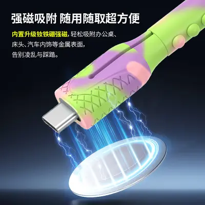 磁吸数据线保护套家用整理用具理线器手机充电线绕线器防宠物咬断 - 3