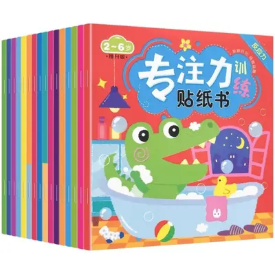 Konzentrations-Stickerbuch für Kinder ab 3-6 Jahren - 1
