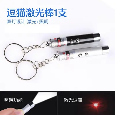 Laser Cat Toy, Infrared Pen, Interactive for Kittens - 8