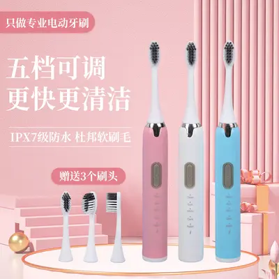 Rechargeable Sonic Electric Toothbrush, 5 Modes, Waterproof - 2