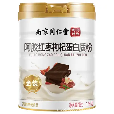 Tongrentang High-Calcium Protein Powder with Ejiao - 12