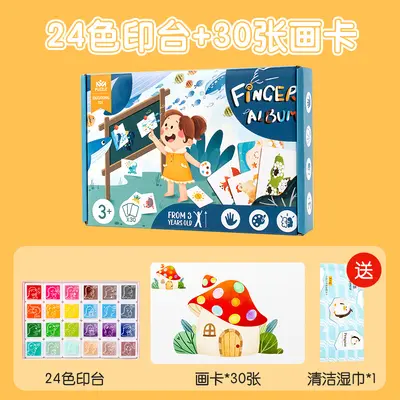 Kids DIY Finger Painting Ink Pad Educational Toy - 8