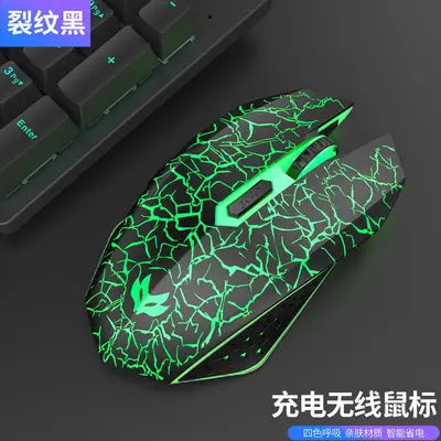 Wrangler Wireless Charging Mouse Silent Office Gaming Laptop Creative Backlit Mouse Wholesale Dot