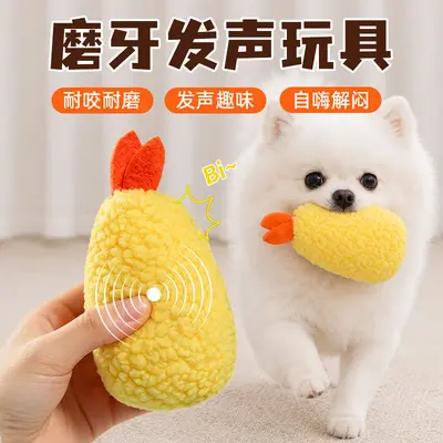 Durable Squeaky Plush Chicken Chew Toy for Dogs and Cats