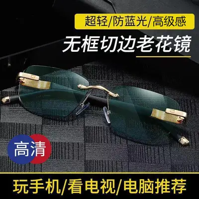 Kristall-Lesebrille ohne Rahmen mit geschliffenen Kanten und Metallgestell für Damen - 8