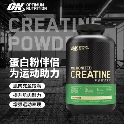Kreatine Monohidrat Tozu, Yüksek Saflık