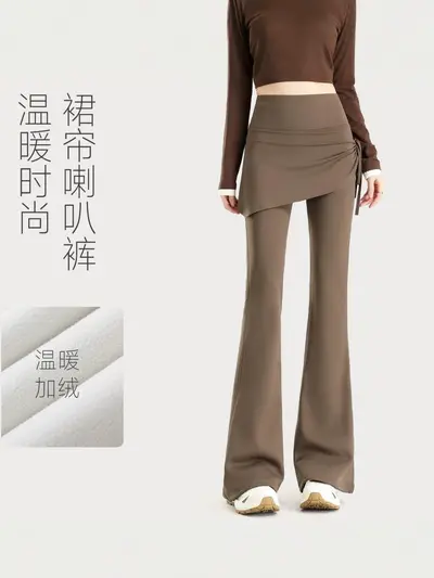 加绒屁帘喇叭裤女高腰显瘦微喇运动裤秋冬保暖外穿打底裙裤瑜伽裤