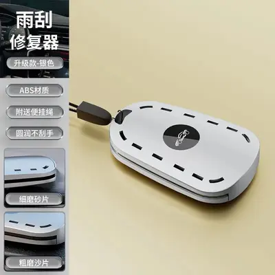Wischerblattreparaturwerkzeug Scheibenwischergummi Reparaturwerkzeug Auto Wischerblattreparatur universelles rahmenloses Reparaturset - 8