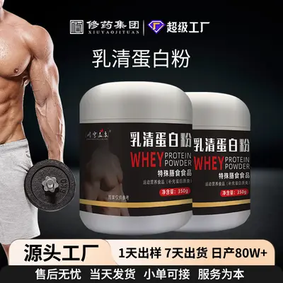 Whey Protein Powder, Concentrate and Isolate, Fitness - 8