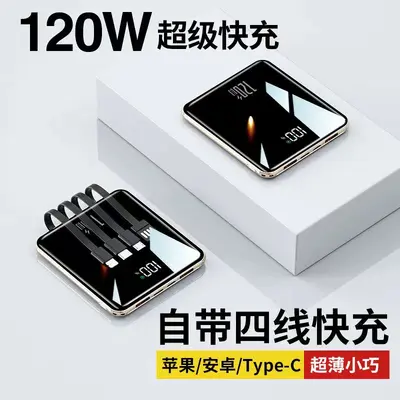 Sınır ötesi taşınabilir kompakt ultra ince powerbank mini hızlı şarjlı dahili kablolu 20000 mAh büyük kapasiteli mobil güç kaynağı
