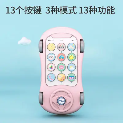 Baby Musical Toy Phone with Projection Puzzle for Early Education