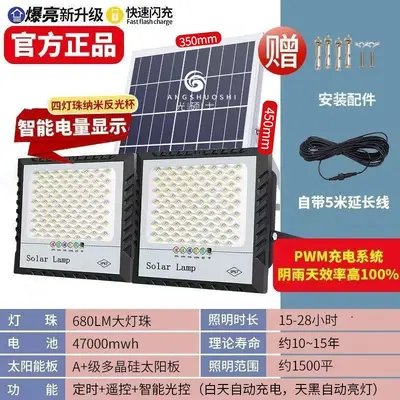 Solar Garden Light One-to-Two Lighting, Waterproof Dusk-Activated Street Light - 10