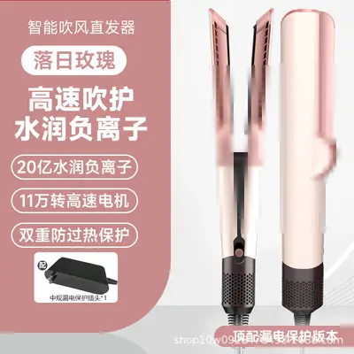 Negative Ion Dry and Wet Hair Dryer with HT01 Hair Straightener Function - 11