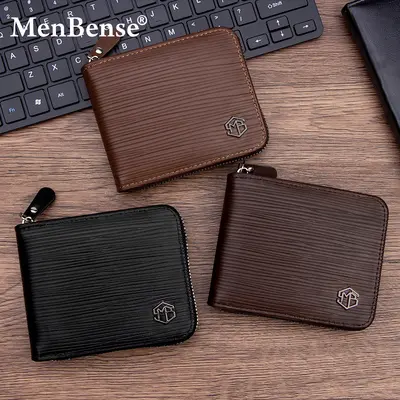 Men's Short Wallet with Zipper Coin Pocket and Chain - 2