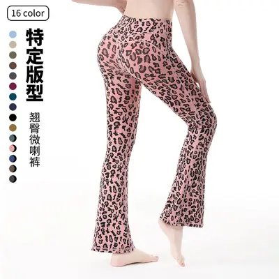Leopard Print Micro Flare Yoga Pants, Slim Fit - 2