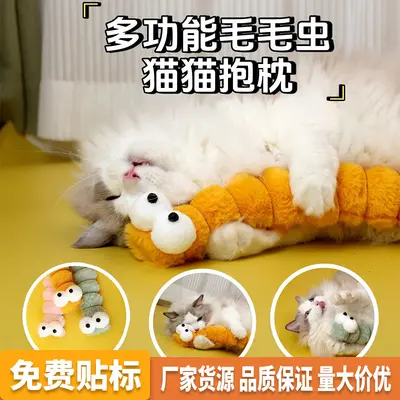 Cross-border cat toy imitation rabbit plush pillow chew cat teething stick catnip self-play and boredom relief cat pillow