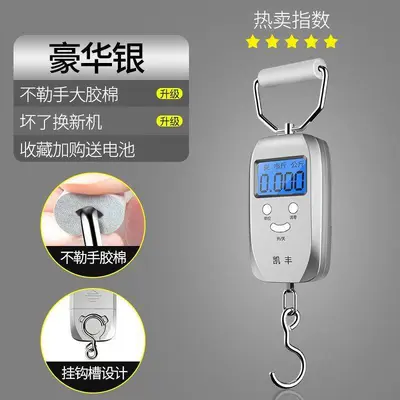 Kaifeng Mini Portable Electronic Scale 50kg Compact High Precision Household Courier Weighing Scale Small Spring Handheld - 11