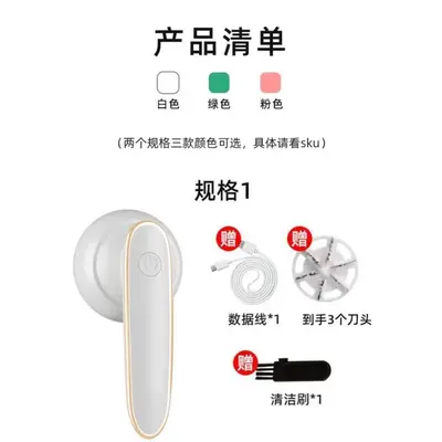 Authentic Fabric Pilling Remover Rechargeable Lint Remover Sweater Essential Pill Remover High-Power Hair Trimmer