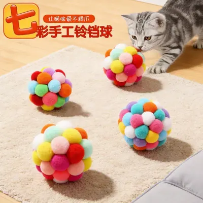 DIY Peluş Kedi Oyuncağı, Renkli Çanlı Top - 1
