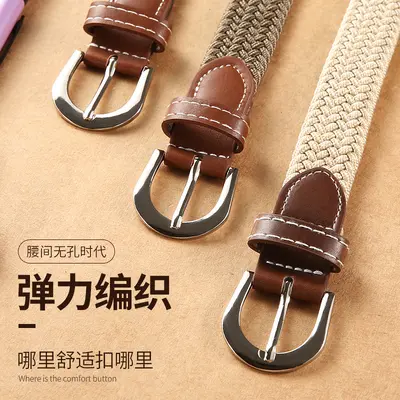 Solid Color Women's Canvas Belt, Thin Elastic Stretch Waistband