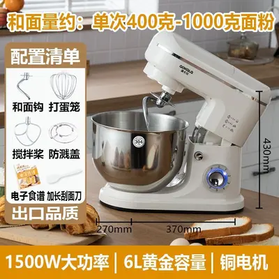 Automatic stand mixer, multifunctional - 6