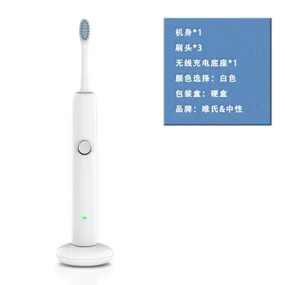 扫振电动牙刷定制电动牙刷批发厂家成人款磁悬浮電動无线情侣工厂 - 7