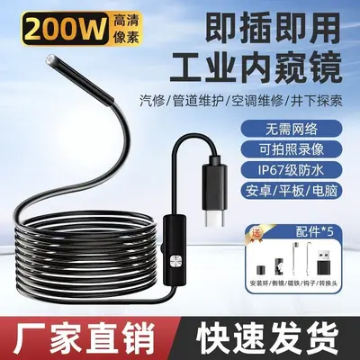Type-C endoscope camera for Android phones, waterproof - 1