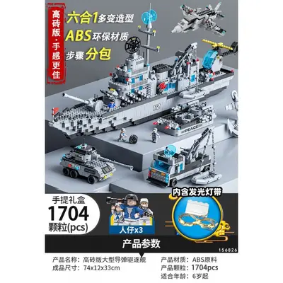 Askeri Mecha Uçak Gemisi Yapı Taşı Seti, Lego Uyumlu, Erkek Çocuklar İçin Eğitici Montaj - 12