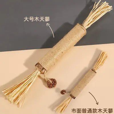 Cat Teaser Wand with Catnip, Durable Chew Stick for Cats - 3