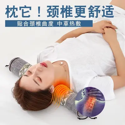 Buckwheat Senna Seed Cervical Pillow, Special Sleep Aid Pillow Cylindrical Anti-arch Traction Pillow for Sugar Sleep