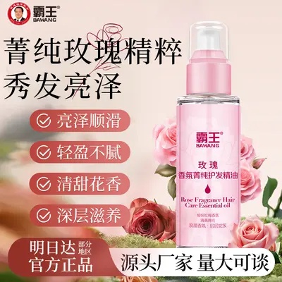 Bawang Rose Hair Care Oil, nourishing smoothing formula