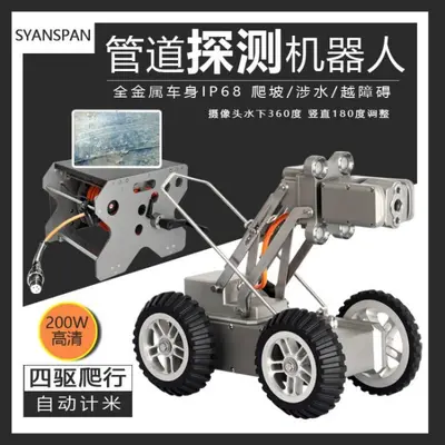 Senpan boru hattı robotu endüstriyel endoskop kamerası, iç video incelemesi için belediye dedektörü geniş açılı.