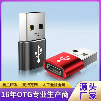 TYPE-C dişiden USB erkeğe OTG adaptör şarj dönüştürücü, araç bilgisayarı müzik dinleme için, Apple 17 için uygun. - 2