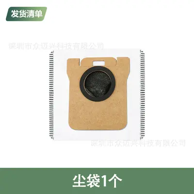 Accessories for Xiaomi Mijia 6/6 Pro/Max Robot Vacuum: Side Brush, Filter, Mop Cloth - 10