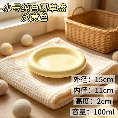 Ceramic Cat and Dog Bowl, Cream, for Small Breeds, Low Base - 10