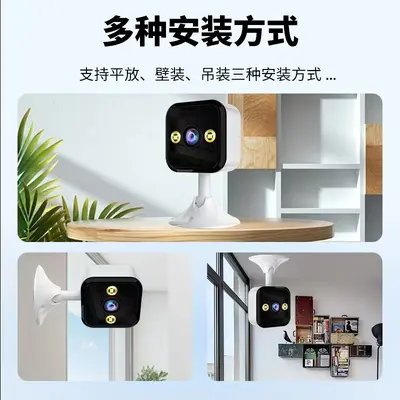HD surveillance camera, WiFi, two-way audio