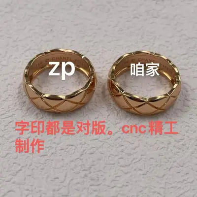 Xiaoxiang Coco Ring, 18K plattiert, CNC graviert - 2